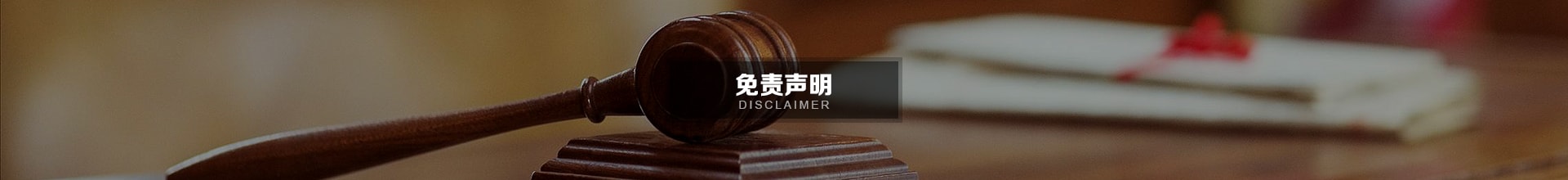中国·美高梅mgm1888(股份)有限公司-官方网站