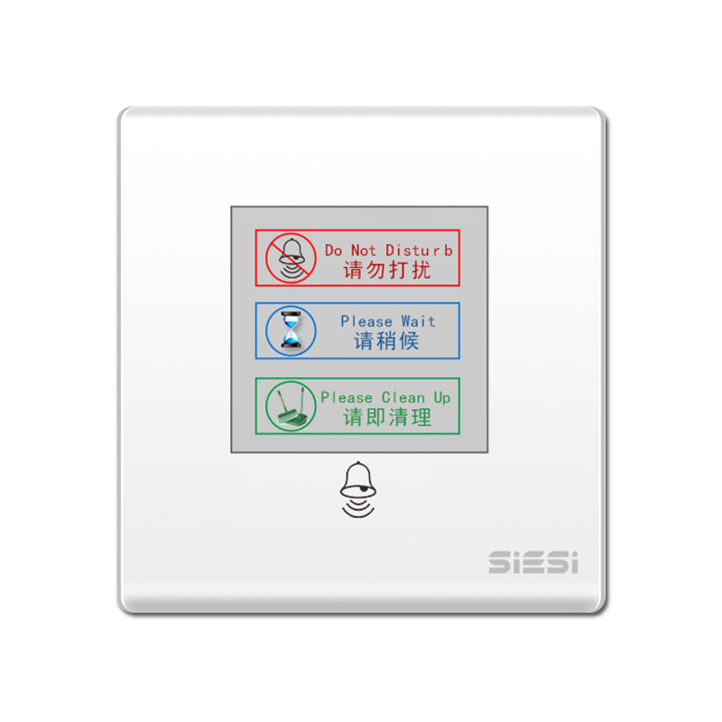 请勿打搅、、请即整理、、请稍候、、门铃