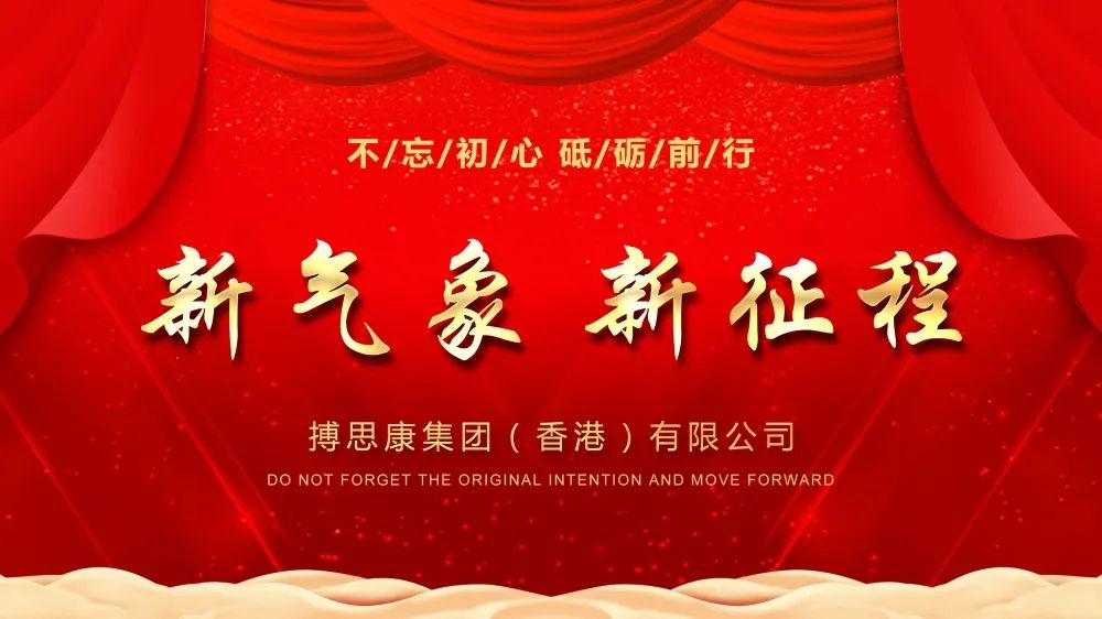 中国·美高梅mgm1888(股份)有限公司-官方网站