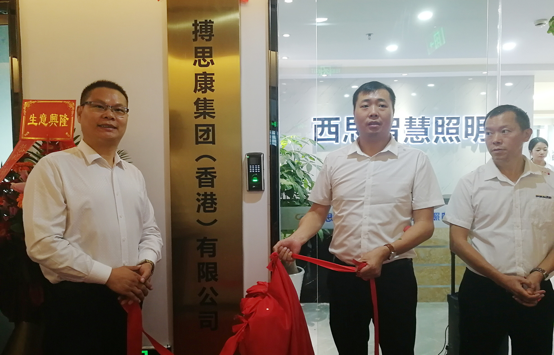 中国·美高梅mgm1888(股份)有限公司-官方网站