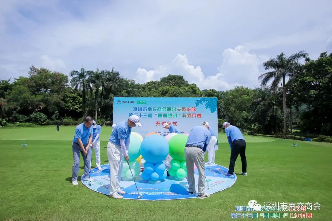 中国·美高梅mgm1888(股份)有限公司-官方网站