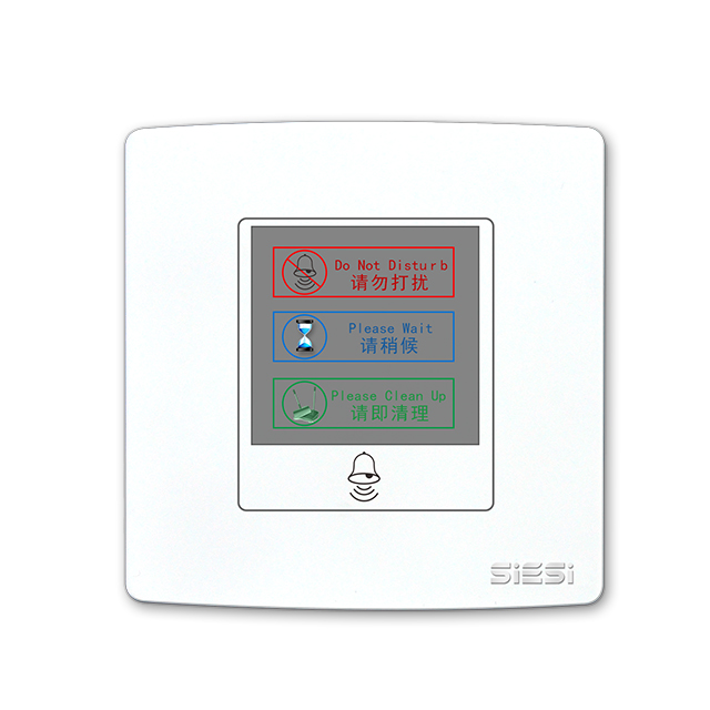 请勿打搅、请即整理、请稍后、门铃